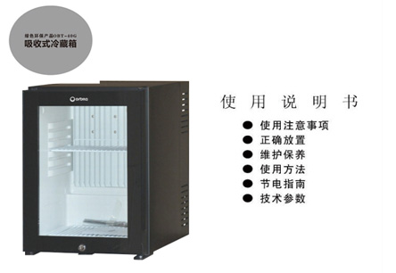 OBT-40G冰箱說明書